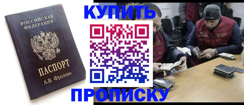 регистрация для дет. сада в Курчатове